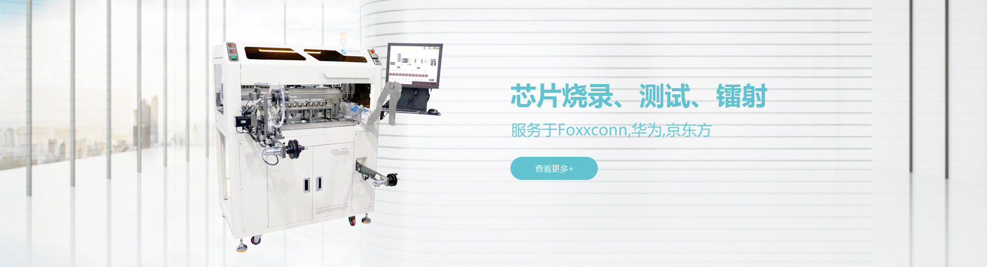 智融芯電子（深圳）有限公司