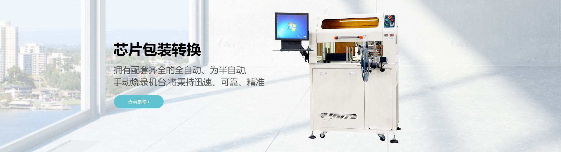 智融芯電子（深圳）有限公司