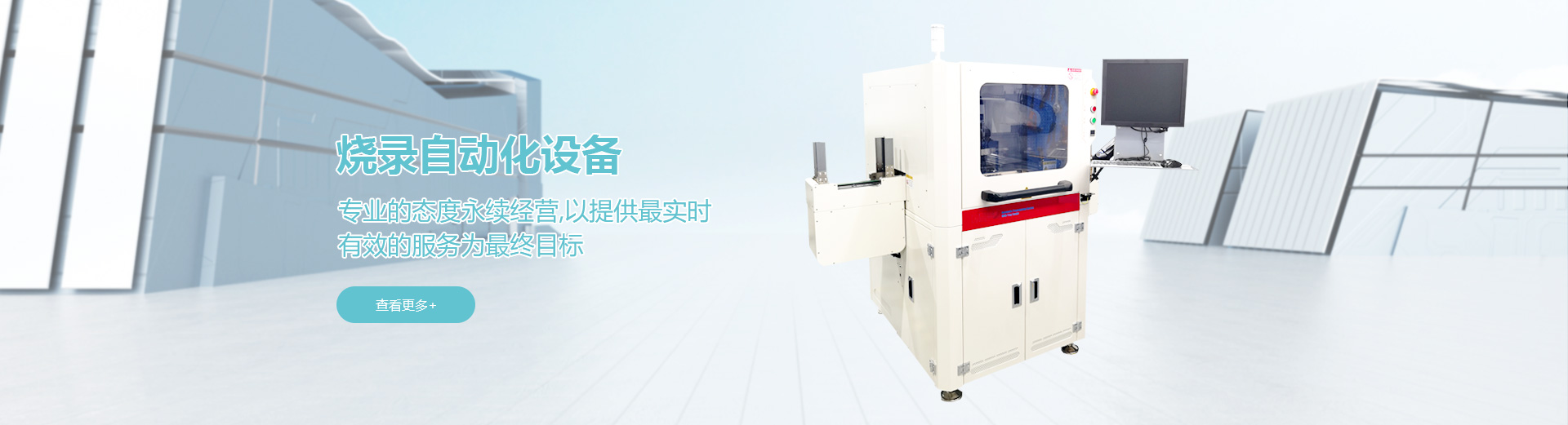 智融芯電子（深圳）有限公司